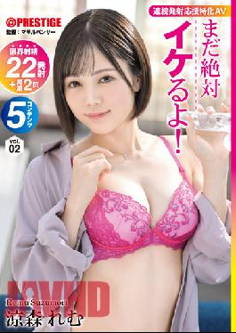 ABW-314 ยังคงเท่! Vol.02 ความรู้สึกใหม่! การสนับสนุนการยิงต่อเนื่อง ภาพยนตร์ AV เฉพาะทาง เรมุ ซูซูโมริ