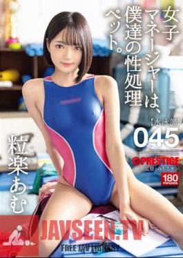 Mosaic ABW-320 ผู้จัดการหญิงคือสัตว์เลี้ยงสำหรับการประมวลผลทางเพศของเรา 045 อามุ สึรุกากุ