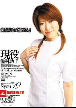 ABXD-002 ผู้ช่วยทันตแพทย์ประจำการ บริษัท Quotient