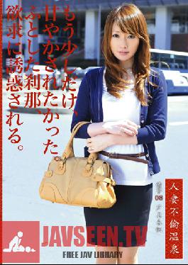 ABY-008 สตูดิโอเพรสทีจหญิงที่แต่งงานแล้วน้ำพุร้อนที่ผิดศีลธรรม 08