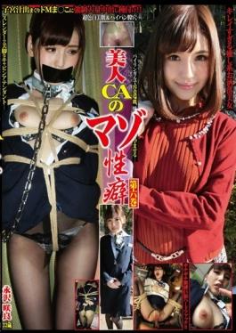 ACC-006 – เล่มที่หก Nagasawa SakiRyo Masochist Propensity Of Beauty CA – KI Planning