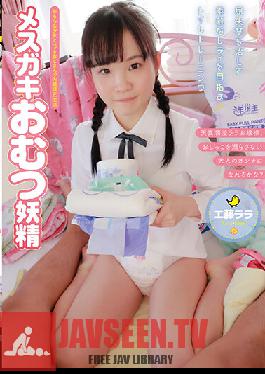 ACZD-016 นางฟ้าผ้าอ้อมเมซูกากิ คูโด ลาร่า