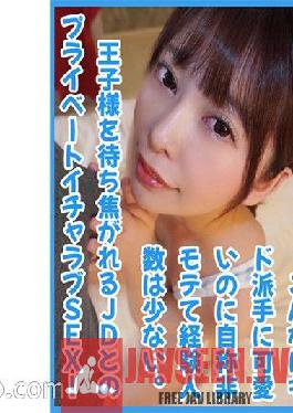 AD-054 JAV Video