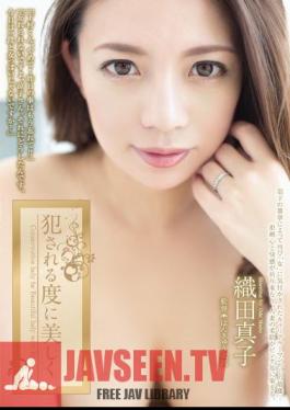 Mosaic ADN-068 โอดะสวยงามทุกครั้งที่ถูกมาโกะร่วมเพศ