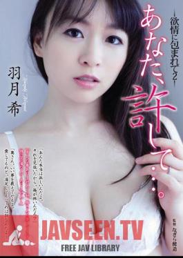 ซับอังกฤษ ADN-080 คุณ และให้อภัย…. – Wrapped In Lust 2 โนโซมิ ฮาซึกิ