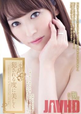 ADN-081 ผู้โจมตีสตูดิโอสวยทุกครั้งที่เธอระยำจุนนาดา
