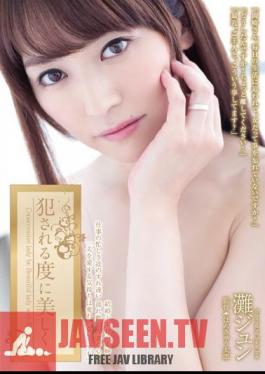 Mosaic ADN-081 สวยงามและไม่มีอะไรเลย ในที่สุดมันก็พังพินาศ