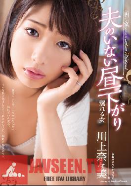 ADN-112 สตูดิโอโจมตีช่วงบ่ายของผู้หญิงเงี่ยนโดยไม่มีสามีของเธอ Nanami Kawakami