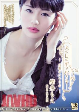 EngSub-FHD-ADN-128 ถูกเย็ดต่อหน้าสามี – สถานการณ์แห่งการแก้แค้น