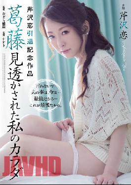 ADN-137 JAV Video