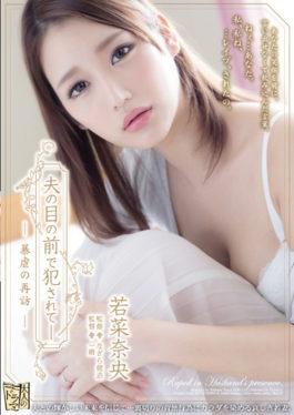 ผู้โจมตีสตูดิโอ ADN-145 – ถูกเย็ดต่อหน้าสามีของเธอ – การฟื้นฟูความรุนแรง – เนาวากานะ