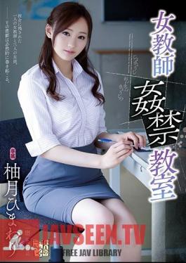 คำบรรยายภาษาอังกฤษ ADN-183 ครูหญิงยื่นคำร้องต่อห้องเรียน ยูซุ ทานตะวัน
