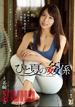 [EngSub]ADN-184 One Summer ‘s Fucking Rakusaki Jessica
