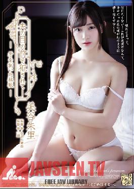 ADN-207 Studio Attackers – เธอถูกเย็ดต่อหน้าสามีของเธอคำรามสัตว์ทางเพศ Akari Mitani