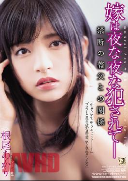 ADN-233 JAV Video