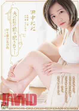 ADN-340 JAV Video