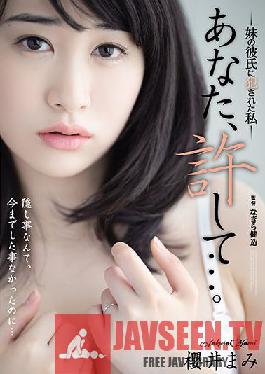 ADN-406 ขออภัย…ฉันถูกแฟนของพี่สาวข่มขืน มามิ ซากุไร