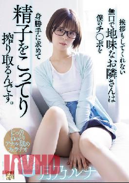 ADN-411 JAV Video