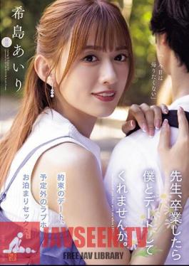 ADN-537 อาจารย์คะ หลังเรียนจบแล้ว อาจารย์จะไปเดทกับหนูไหมคะ? ไอริ คิจิมะ