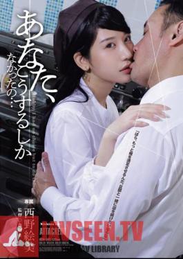 ADN-561 คุณไม่มีทางเลือกอื่นนอกจากต้องทำแบบนี้…เอมิ นิชิโนะ