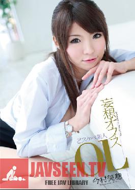 ADZ-217 Studio KUKI Daydream Office: สาวออฟฟิศสกปรกหน้าสด Miho Imamura