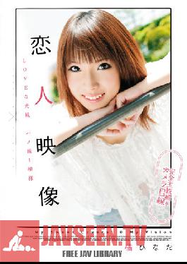 ADZ-225 Studio KUKI – วิดีโอคนรัก Hinata Tachibana