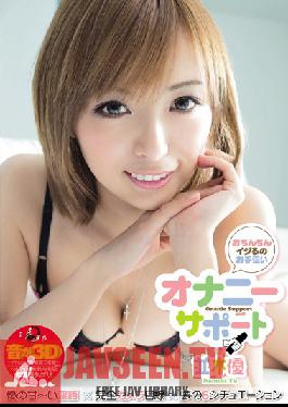 ADZ-240 Studio KUKI – ช่วยในการเล่นกับอวัยวะเพศชายช่วยตัวเองสนับสนุน Yu Namiki