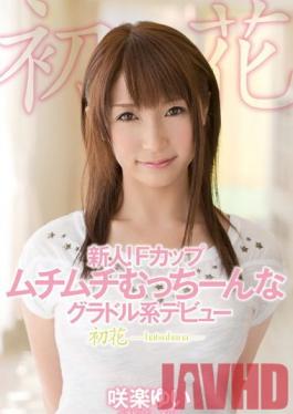 ADZ-303 สตูดิโอ KUKI หน้าสด! อวบอ้วนด้วยการเปิดตัว AV ของ F Cup เต้า Yui Sakura