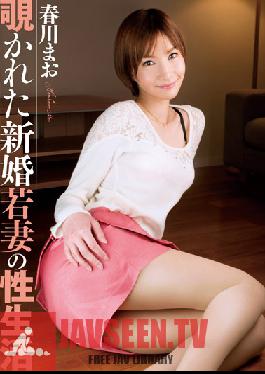 ADZ-309 Studio KUKI แอบดูชีวิตเซ็กส์ของภรรยาที่เพิ่งแต่งงานใหม่ Mao Harukawa