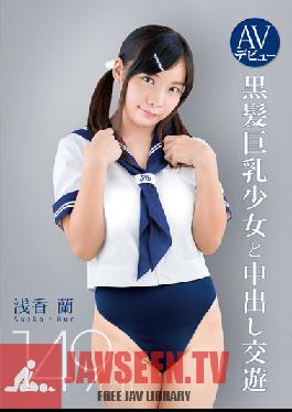 ADZ-320 สตูดิโอ KUKI เปิดตัว AV: Ran Asaka- 149 ซม. Balck Hair Big หัวนม- สาว Creampie