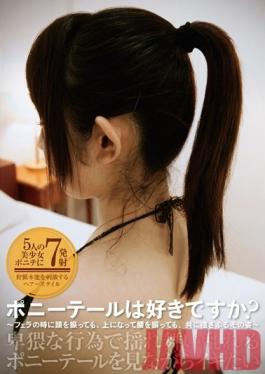 AGEMIX-333 Studio SEX Agent/Daydreamers Do You Like Ponytails? Watch Her Shake Her Hair While Giving A Blowjob, Or While Shaking Her Ass When She’s On Top, Either Way It’s A Shaking Good Time