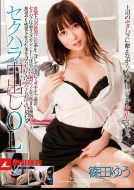 Mosaic AIZM-003 Shinoda Yu OL Sexual Harassment Pies Perfect Body