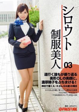 AKA-026 ความงามชุดสมัครเล่น 03