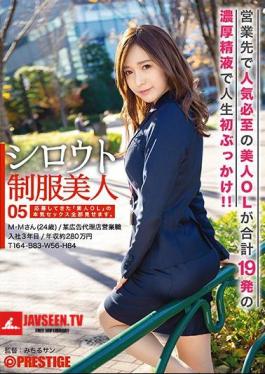 Mosaic AKA-032 ชุดเครื่องแบบสมัครเล่นสุดสวย 05