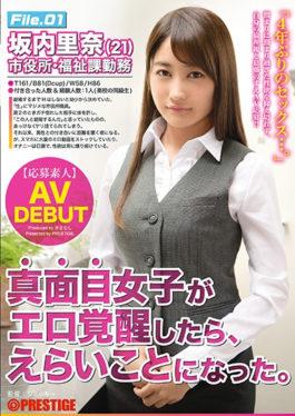 AKA-043 – If Serious Girls Woke Up Erotic,It Came To Be A Big Deal. File.01 Rina Sakauchi – Prestige