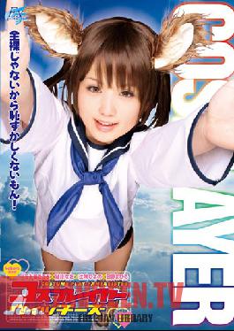 AKB-013 สตูดิโอ TMA คอสเพลย์แม่มด