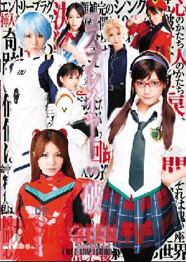 AKB-015 สตูดิโอ TMA คอสเพลย์เยอร์: ฮา