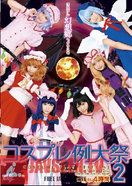 AKB-025 Studio TMA สองกรณีของเทศกาลคอสเพลย์