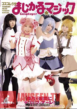 AKB-027 Studio Tma ? คอสเพลย์สาวน้อยเวทมนตร์