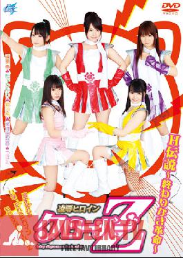 AKB-043 สตูดิโอ Tma โคลเวอร์ Z นางเอกดูหมิ่น
