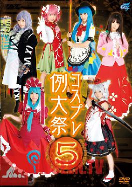 AKB-045 Studio Tma 5 เคสของเทศกาลคอสเพลย์