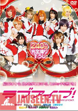 AKB-055 สตูดิโอ ทามะ ราบุอิบุ!