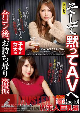 AKID-030 Studio Take-Away/Mousouzoku After College Student Limited Joint Party, Takeaway Voyeur And Silently No.10 W Beauty Busty Hen Summer E Cup College Student 20 ปี Blue F Cup College Student 20 ปี To The AV