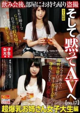 AKID-048 JAV Video