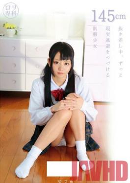 ALA-011 Studio Glay’z Lolita Special Course. *5 Year Old In A Pickle, School Girls in Uniform Always Escape From Reality. Yuzuki Koeda .