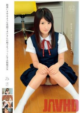 ALA-014 สตูดิโอ Glay’z Lolita หลักสูตรพิเศษ นักเรียนหญิงในเครื่องแบบที่กลืนน้ำกามของชายชราด้วยรอยยิ้มที่ทำให้เข้าใจผิด มิสะ อาซาคุระ