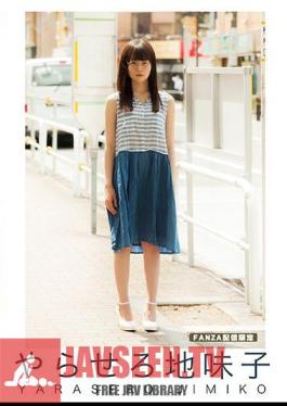 ALAS-0014 มาทำกันเถอะ เด็กที่ยังมีสติ ALAS-0018