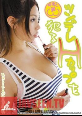 ALB-140 ยูกินะ รุ นักโทษ ซึนเดเระ เอช คัพ