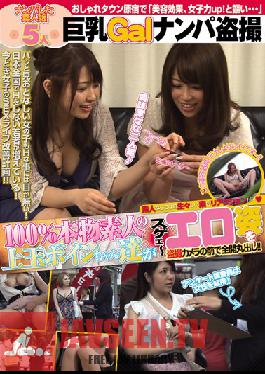 ALB-189 สตูดิโอ Munekyun Kissa สาวหน้าอกใหญ่แอบรับสาวๆ