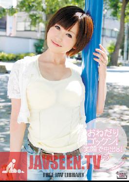 ALB-195 Studio Munekyun Kissa โปรดให้ฉันกลืนน้ำอสุจิของคุณ! โกคุงครีมพายบนใบหน้าที่สวยงาม! (ยู)